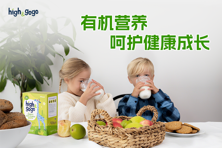 怎么讓娃少生病，長得快？懂行的家長早盯上“有機(jī)營養(yǎng)”了 